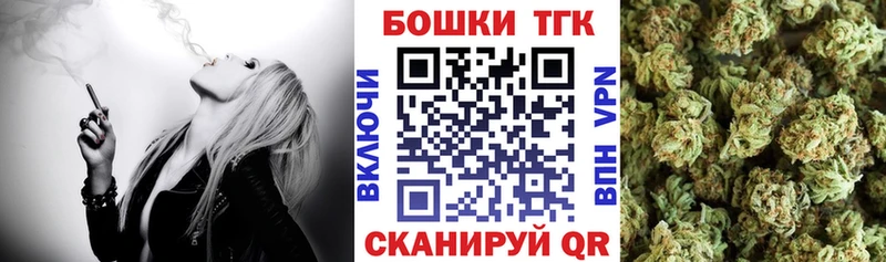 Купить закладку Грязи СК Меф Галлюциногенные грибы КОКАИН Канабис