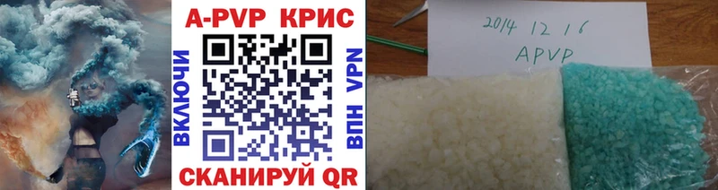 APVP мука  Грязи 