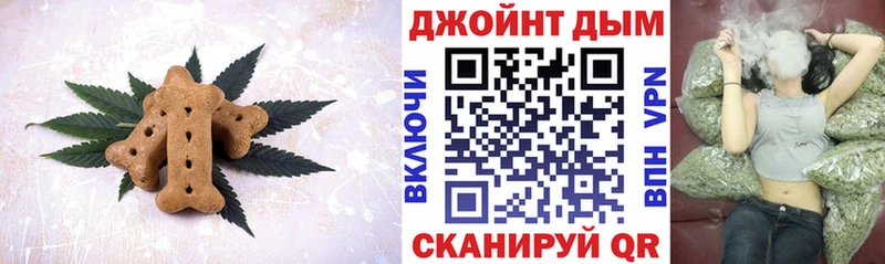 Canna-Cookies конопля  Грязи 