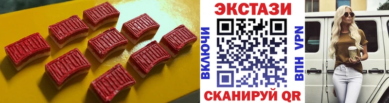 где купить наркоту  Грязи  ЭКСТАЗИ VHQ 