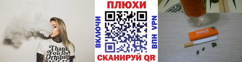 ГАШИШ гарик  Грязи 