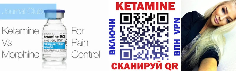как найти закладки  Грязи  Кетамин VHQ 