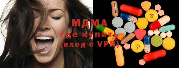 альфа пвп VHQ Алексеевка