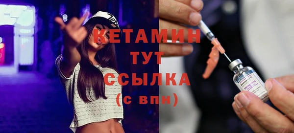 кокаин VHQ Алексин