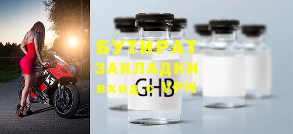 амф Горнозаводск