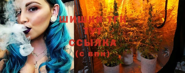 альфа пвп VHQ Алексеевка