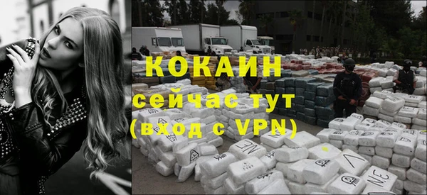кокаин VHQ Алексин