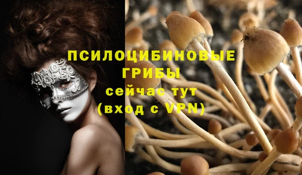 мефедрон Горно-Алтайск