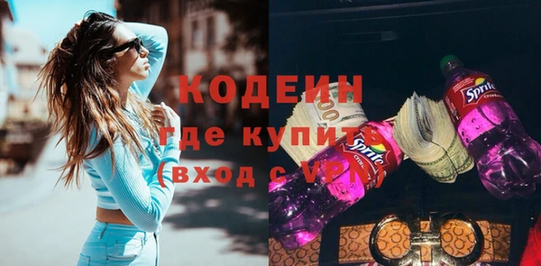 альфа пвп VHQ Алексеевка