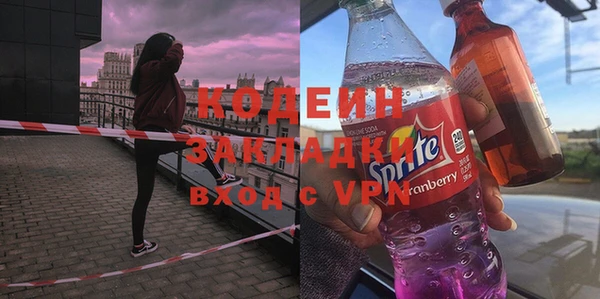 кокаин VHQ Алексин