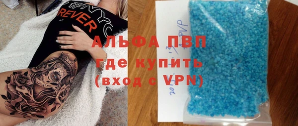 кокаин VHQ Алексин