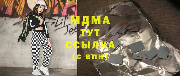 альфа пвп VHQ Алексеевка
