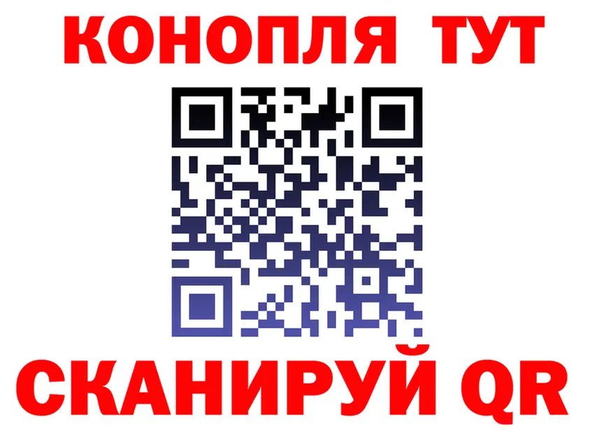 АМФ Розовый вход shop mega Грязи