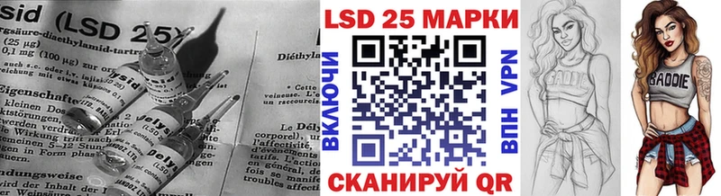 Лсд 25 экстази кислота  Грязи 