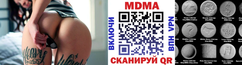 МДМА кристаллы  blacksprut ONION  Грязи 