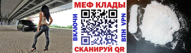 OMG зеркало купить наркотик Грязи МЕФ mephedrone