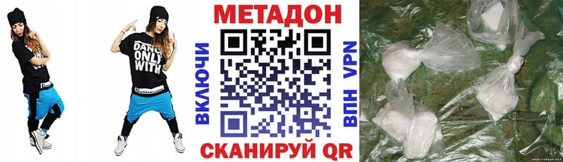 МЕТАДОН мёд  Грязи 