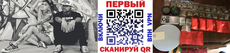 Первитин Methamphetamine  Грязи 