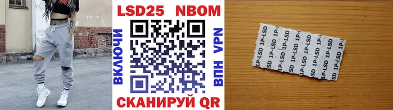 МЕГА вход Грязи Марки 25I-NBOMe 1,5мг цена