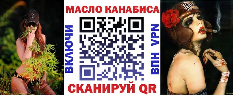 Дистиллят ТГК жижа  хочу   Грязи 